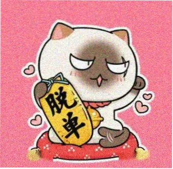 读者午后三点的头像