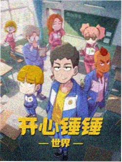 反派陈九的角色形象